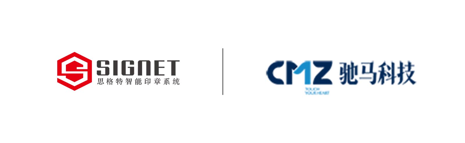 公司合作logo-驰马科技.jpg