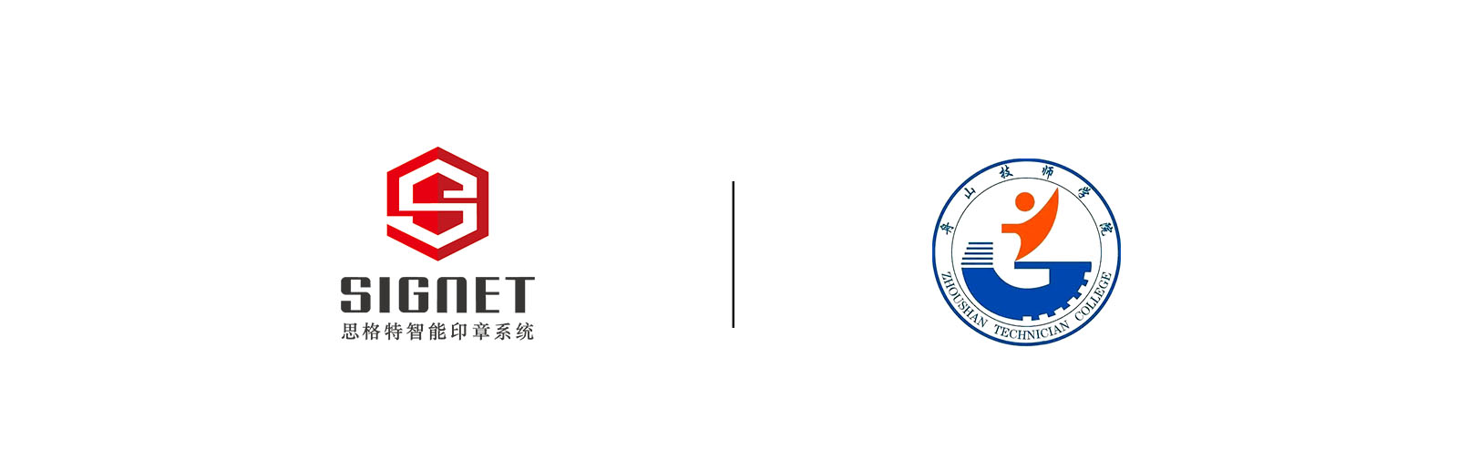 公司合作-舟山技师学院logo.jpg