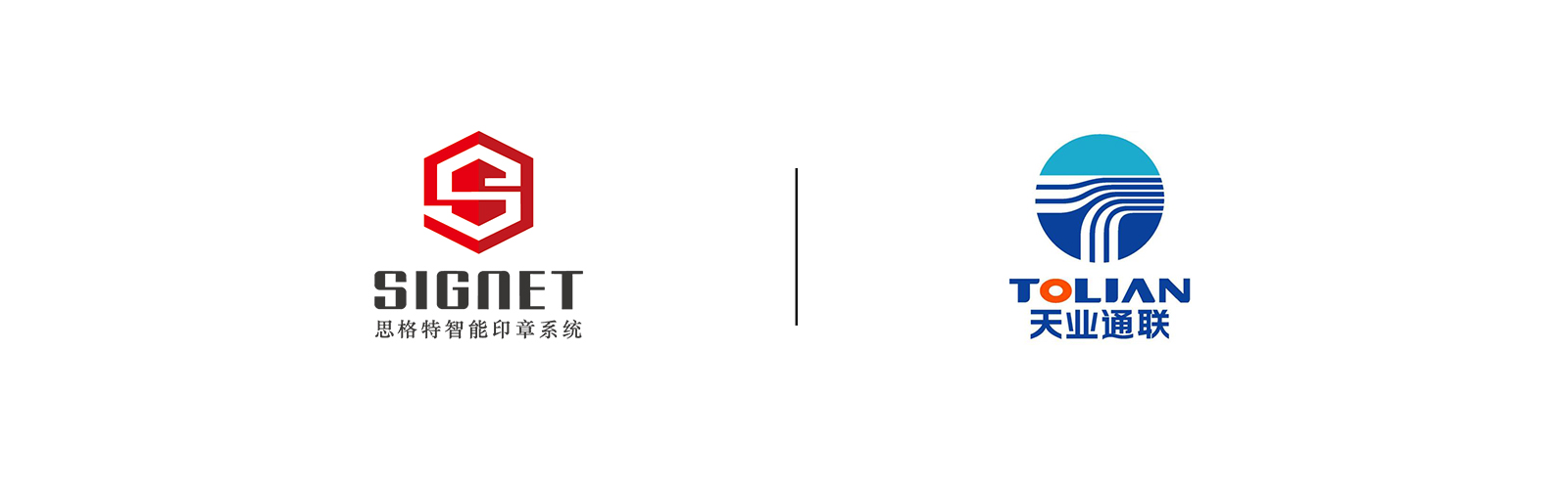 公司合作天业通联logo.jpg