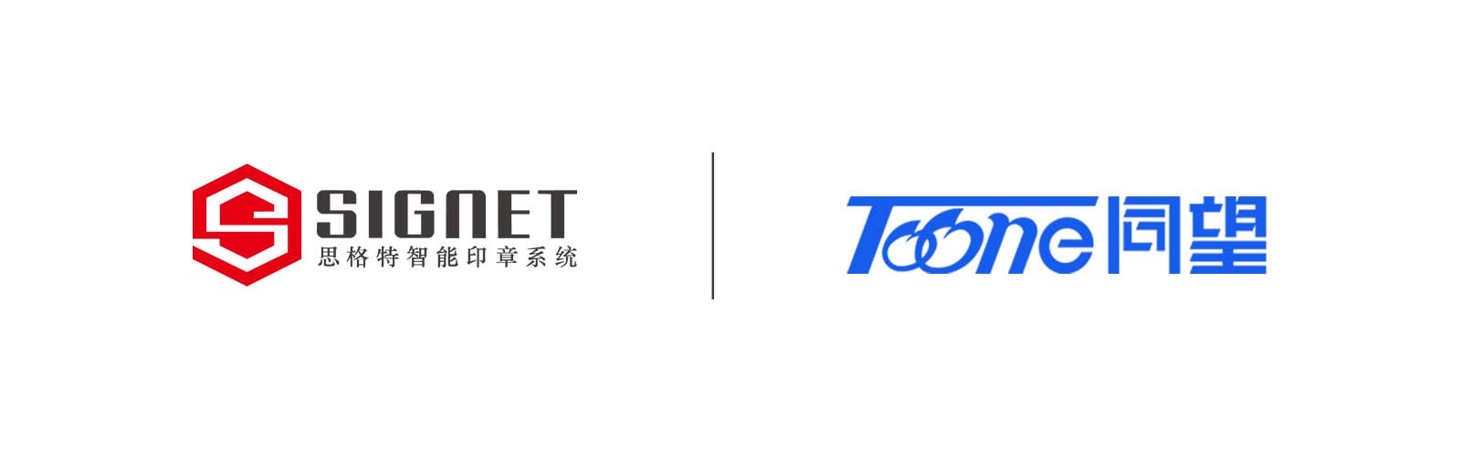 公司合作-同望科技logo.jpg