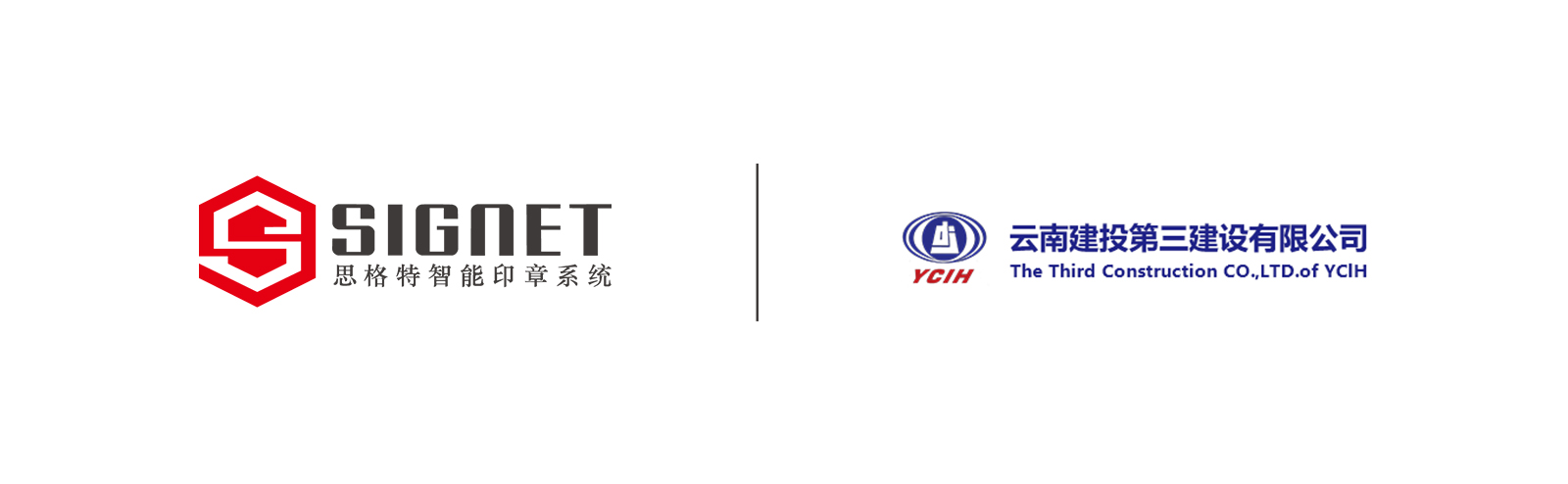 公司合作-云南建投第三建设有限公司logo.jpg