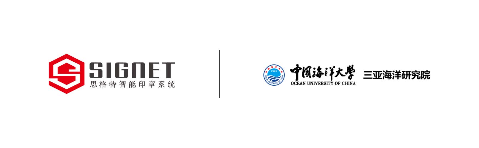 公司合作-三亚海洋研究院logo.jpg