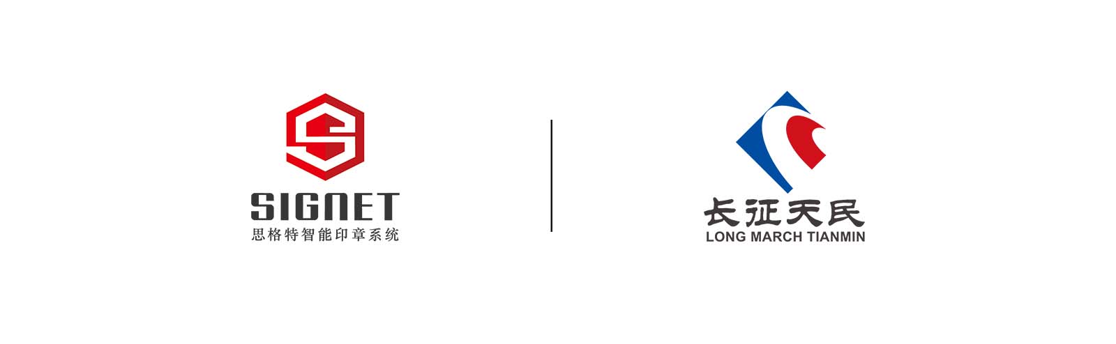 公司合作-长征天民logo.jpg