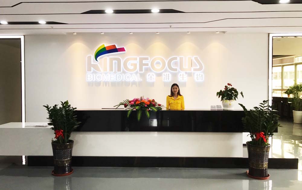金淮生物-前台.jpg