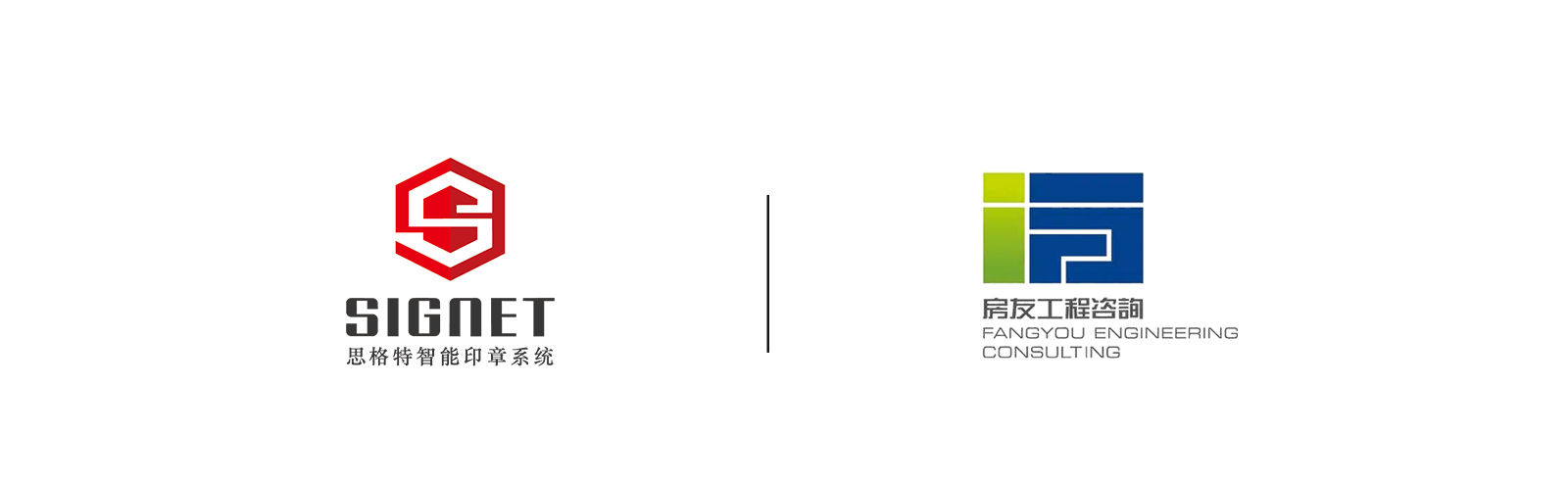 公司合作-房友工程logo.jpg