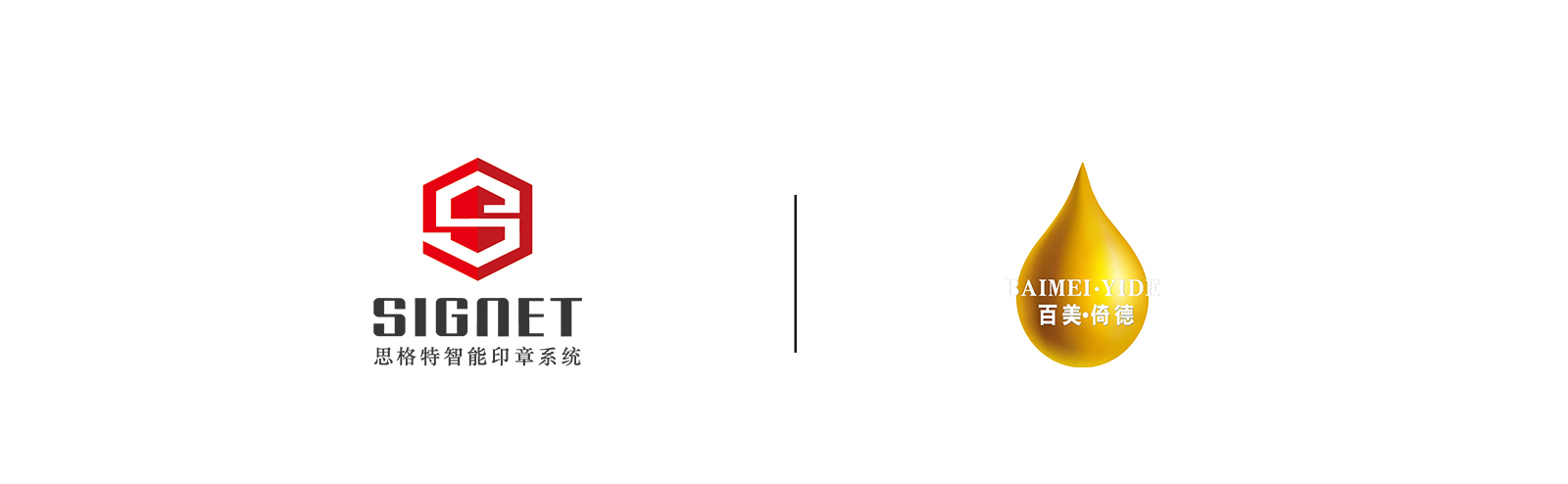 公司合作百美倚德logo.jpg