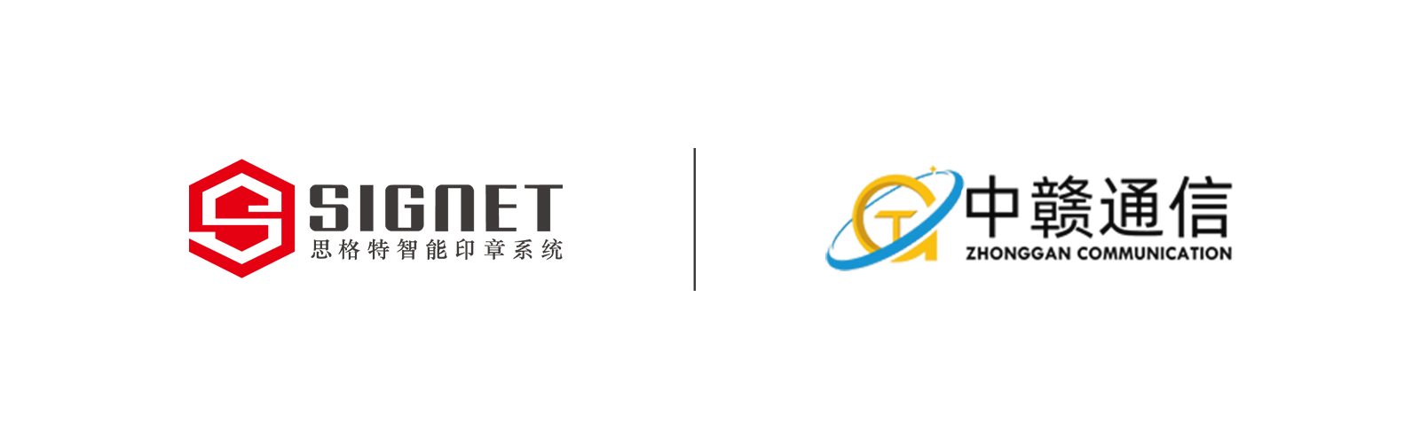 公司合作-中赣通信logo.jpg